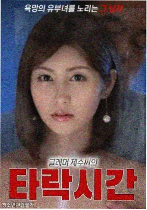 武神主宰角色图鉴